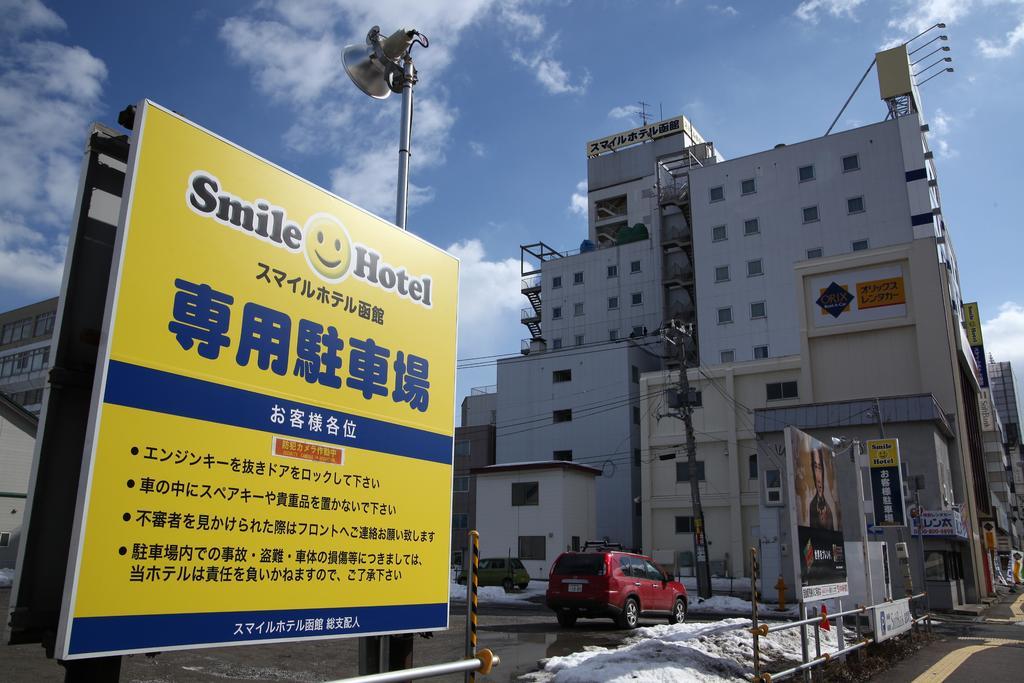 Smile Hotel Hakodate Kültér fotó